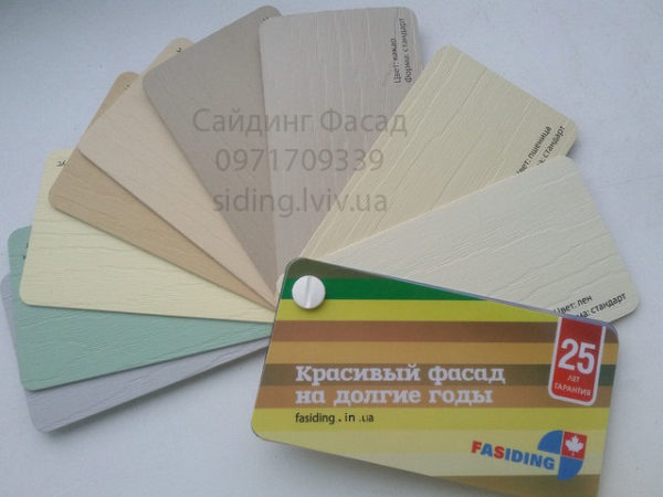 сайдинг фасад 0971709339 львів, софіти сайдинг фасад 0971709339 львів, софіти