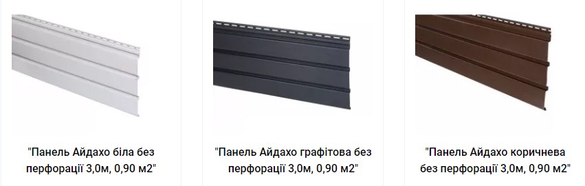 Софіт айДахо для підшивки даху будинку