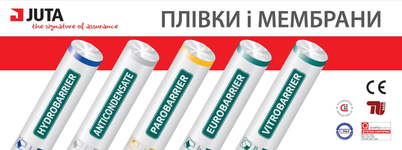 мембрани та плівки Juta